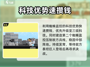 马桶人逆袭🔥第二关通关秘籍大公开！🎮截图4
