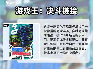 2025最🔥2D卡牌手游🔥回合制玩家必玩！截图6