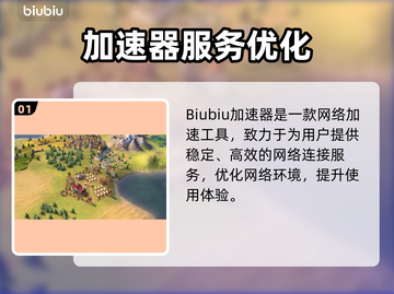 🎮文明6白金版全DLC揭秘！这波别错过！截图2
