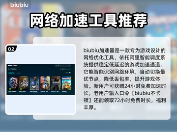 CF掉帧卡屏？一招解决，畅玩无忧！💥🔥截图3