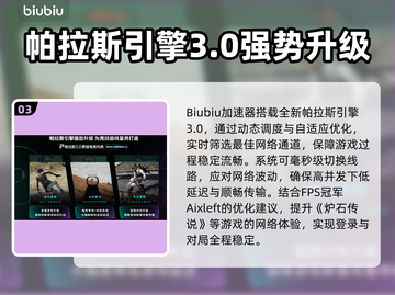 🔥炉石传说登录卡死？闪退秒解决！🎮截图4
