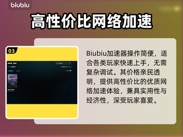 《星痕共鸣PC版闪退卡顿？用加速器秒解决！🚀》截图4