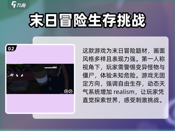 腐蚀手游💥内存需求曝光！玩家必备🔥截图3