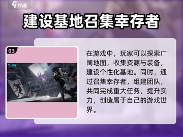 七日世界手游💥注册账号超简单方法🎉截图4