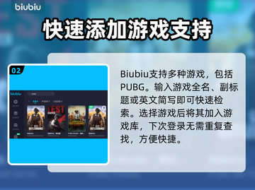 PUBG亚服加速器推荐🔥玩亚服必备⚡截图3