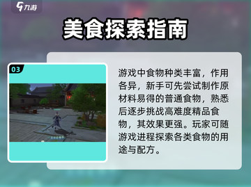 浮生忆玲珑✨桂花小圆子秘制配方截图4