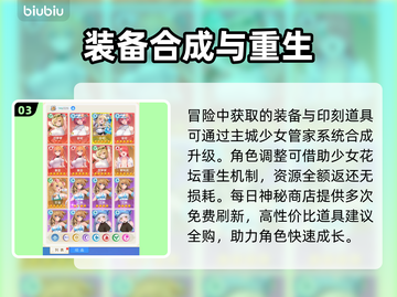 🎮《绯月絮语》兑换码大放送！速领福利🔥截图4