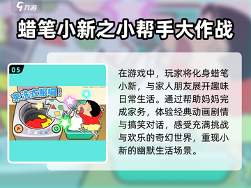 🔥2024必玩！七龙珠格斗手游推荐💥截图6