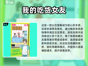 2025最甜女友养成手游🔥超浪漫体验💖截图6