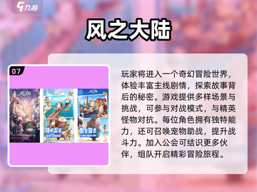🔥2025经典PTCG手游推荐✨截图8