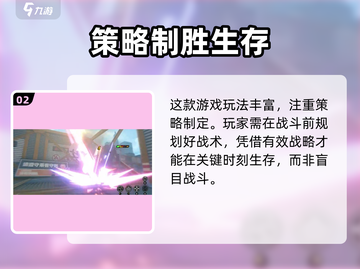 🔥《绝区零》测试资格申请攻略！🎮截图3