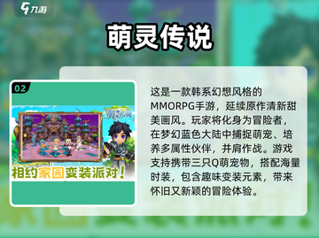 🔥2025必玩团建游戏TOP20💥超燃推荐！🎮截图3