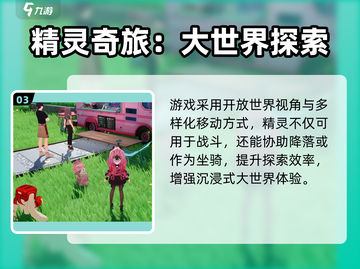 🎮崩坏因缘精灵即将上线！限时爆料抢先看💥截图4