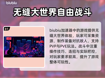 核心朋克掉线卡顿？❌教你几招流畅玩转⚡截图2