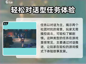 绝区零🔥喷漆获取攻略，色彩斑斓的决斗技巧分享！截图3
