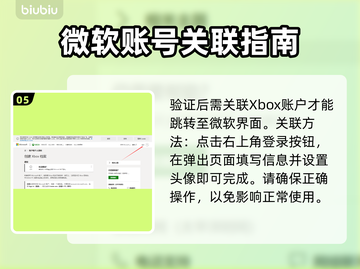 微软飞行模拟2024截图6