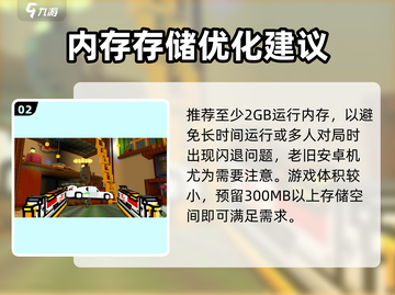 🎮像素射击配置要求曝光！低配也能玩？💥截图3