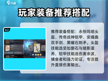 暗影格斗3🔥疯狂头目位置曝光！速来挑战⚡截图3
