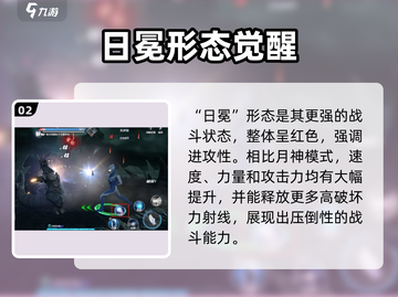 《奥特曼超时空英雄高斯强度爆表💥》截图3