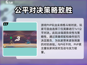 🔥《星之破晓》测试资格获取秘籍🌟游戏迷必看！截图4