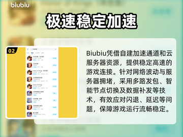 王者荣耀闪退？一招秒解决！🔥截图3