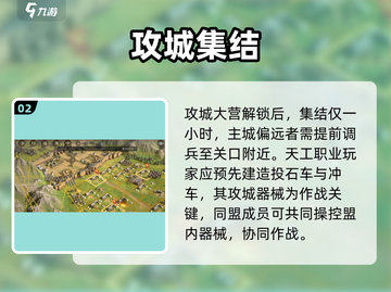 🔥三国谋定天下：资源州暴富秘籍💥截图3