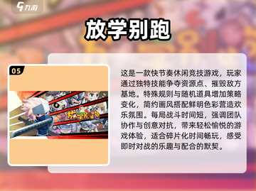 🔥2025多人游戏手机联机下载推荐🎮截图6