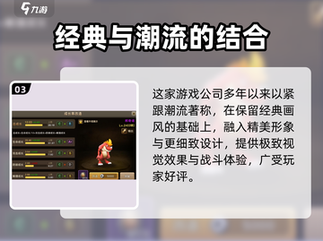 新石器时代手游🔥爆款背后哪家公司🤔截图4