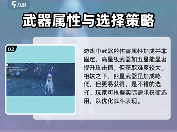 鸣潮🔥静谧之钥超强属性解析来啦！截图3