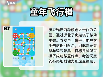 2024超🔥棋类游戏合集✨脑力激荡必备！截图4