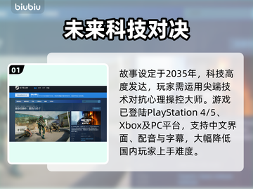 🎮COD22全平台发售！一文看懂上线平台！💥截图2