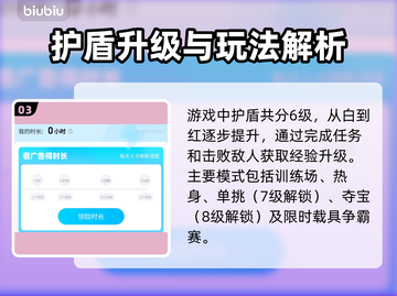 🔥远光84通关秘籍大公开！🎮截图4