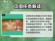 无限暖暖世界任务🔥超全攻略来了！📌截图3