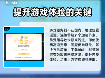 游戏总是闪退？这些原因和解决办法快收藏！💥🎮截图3