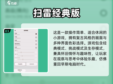 🔥80后单机游戏TOP榜！ nostalgia游戏大回顾🎮截图4