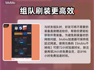 最后纪元龙心获取全流程🔥超简单❗截图4