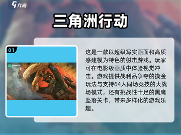 2025超🔥联机手游推荐💥手机党必玩截图2
