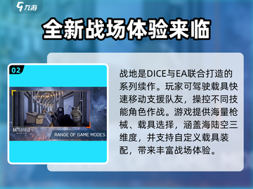 战地手游💥上线时间曝光，玩家狂喜！🔥截图3