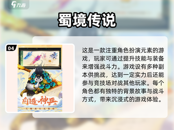 回合制游戏党看过来！🔥2025超耐玩养成游戏推荐🎉截图5