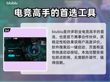 凯撒大帝3闪退💥解决方法全攻略🎉截图5