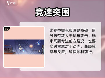 🔥归龙潮PK对决，谁是真龙？🐉截图3