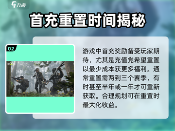 萤火突击🔥重置介绍来啦！玩法大爆料🎉截图3