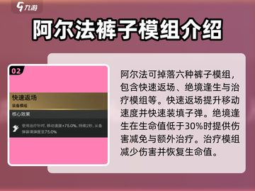 七日世界裤子模组刷取攻略🔥裤子掉率100%地点大曝光！截图3