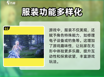 无限暖暖📖配置要求来了！低配也能玩🔥截图3