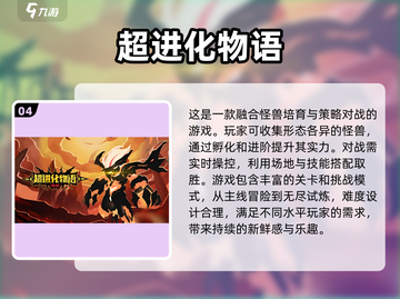 2024必玩放置类手游🔥下载推荐👇截图5