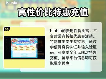 性价比爆表的电脑游戏加速器推荐！🔥📌截图6