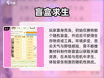 2025最火盲盒游戏💥手慢无！截图2