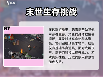 像素危城💥兑换码大公开！🔥免费领取不容错过！截图4
