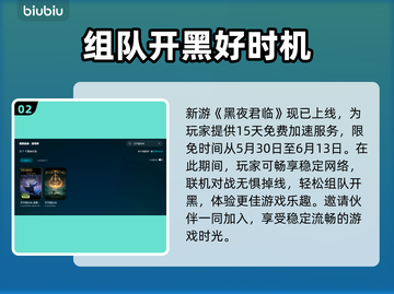 艾尔登法环黑夜君临卡顿？❌这样解决立刻流畅！🎮截图3