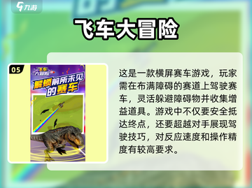 🔥2025最🔥赛车游戏推荐🚗玩到停不下来！截图6